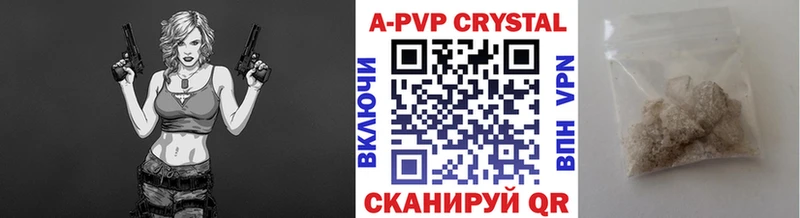 Где купить наркотики Липецк АМФ Alpha-PVP Меф Cocaine
