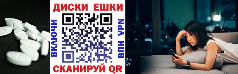 ЭКСТАЗИ таблы  Липецк 