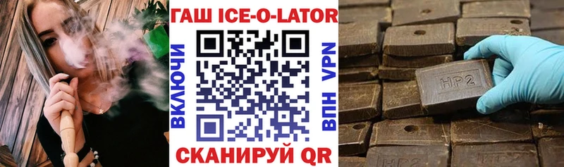 МЕГА сайт  Липецк  Гашиш хэш 