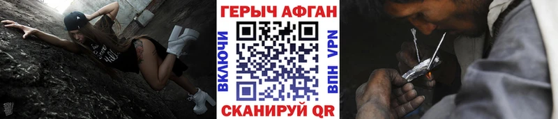 сколько стоит  Липецк  ГЕРОИН гречка 