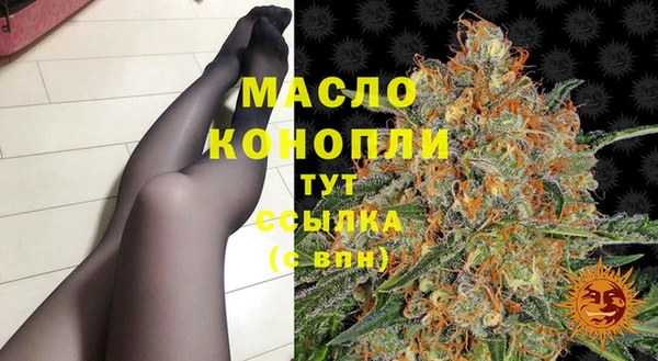 мефедрон мука Дмитровск