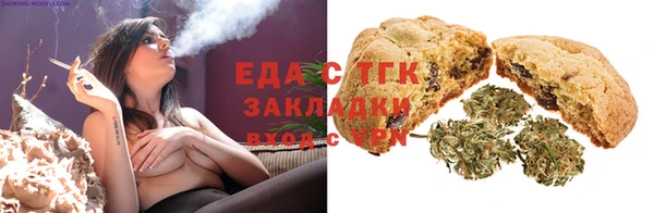 прущие грибы Дмитров