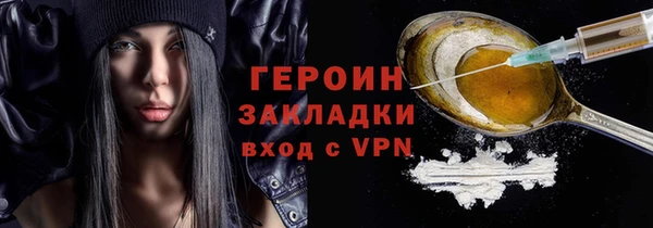 прущие грибы Дмитров