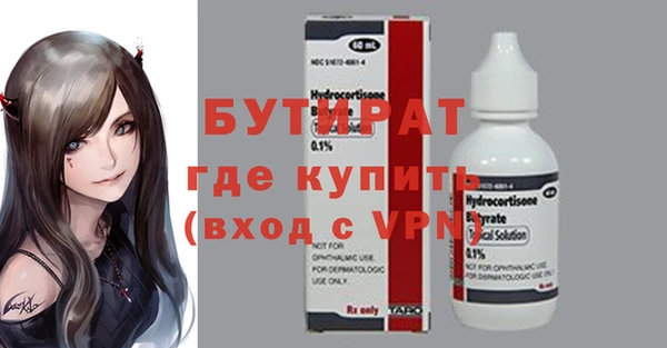 соль курить ск Дмитриев