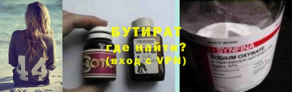 мефедрон мука Дмитровск