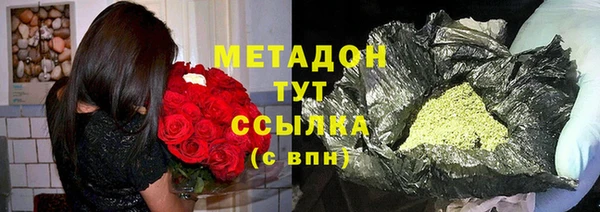соль курить ск Дмитриев