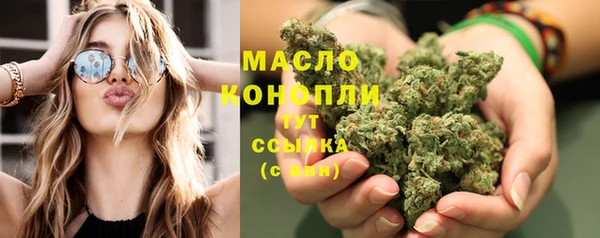 прущие грибы Дмитров