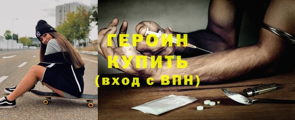 мефедрон мука Дмитровск