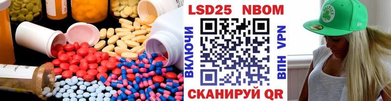 ЛСД экстази ecstasy  закладки  Липецк 