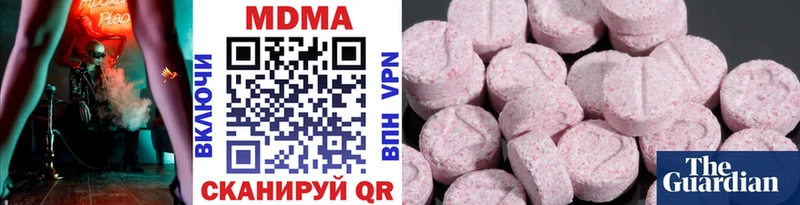 MDMA кристаллы  хочу   Липецк 