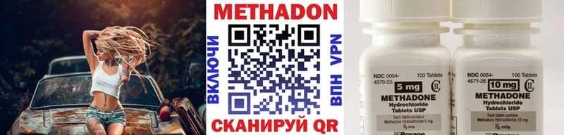 закладка  Липецк  МЕТАДОН мёд 