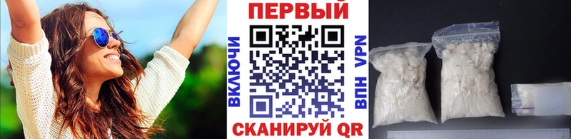 mega   Липецк  Метамфетамин пудра 