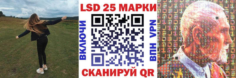 Марки N-bome 1500мкг  даркнет сайт  Липецк 